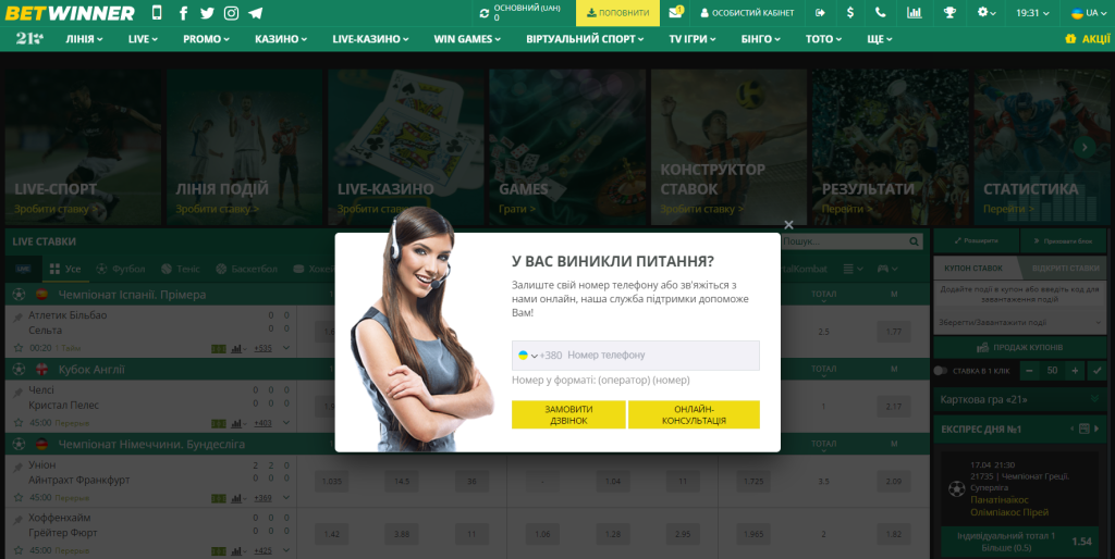 Comprehensive Guide to Betwinner Login 10