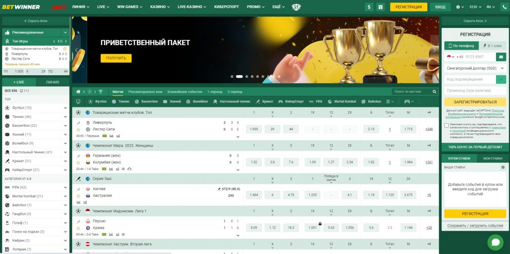 Betwinner Yeni Giriş Adresi - Güvenilir Bahis İmkanları