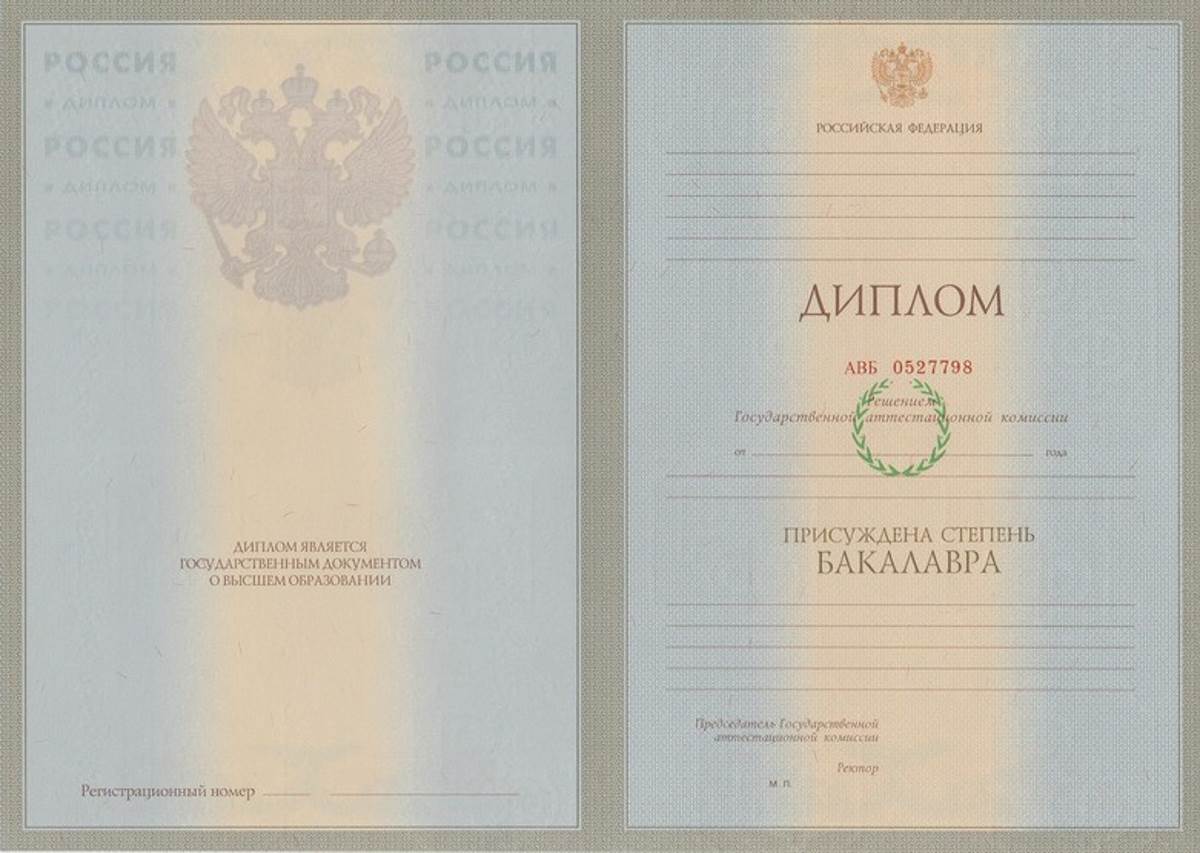 Купить диплом высшее образование Ваш путь к успешной карьере