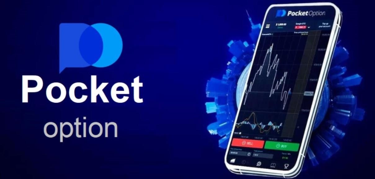 Maximize Your Trading Potential with Pocket Option